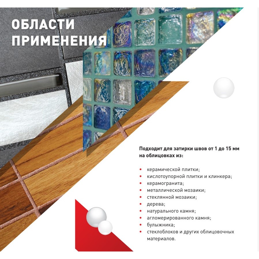 Затирка швов эпоксидная Litokol Starlike Evo S.350 Blu Zaffiro, 2,5 кг